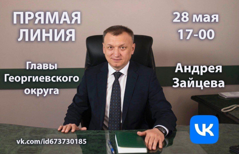 Андрей Зайцев.