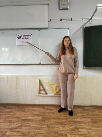Родителям. Полезная информация.