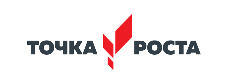 Точка роста - Шахматы.